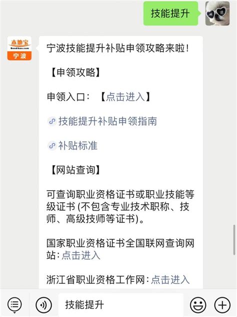 深圳人社局：2022年深圳中小企业创业补贴标准+申请条件+申请流程
