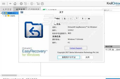 数据恢复软件EasyRecovery 2024永久激活版及使用教程_easyrecovery激活密钥-CSDN博客