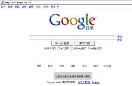 谷歌退出中国内地 - Kwx Blog