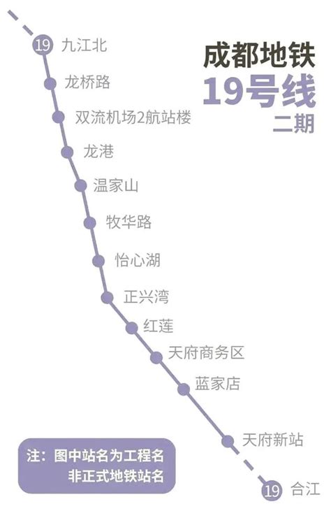 14号线沙湖站（原名）地铁口_家在坪山 - 家在深圳