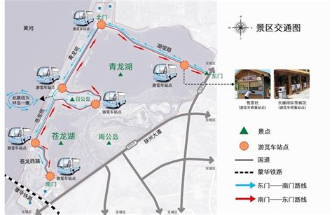 交通信息----中国科学院上海应用物理研究所