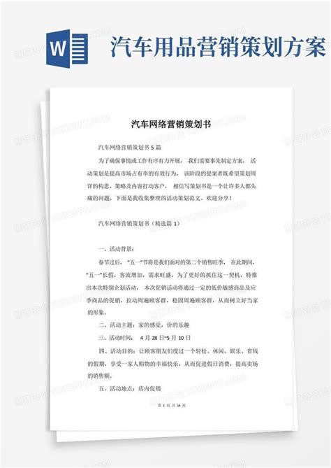 《河南省新能源汽车产业发展研究报告》正式发布-学会活动
