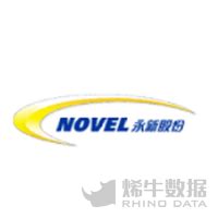 永新光学：宁波永新光学股份有限公司2020年年度报告