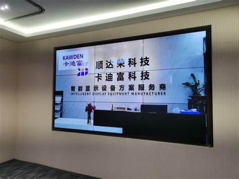 深圳龙华传媒公司46寸1.7MM3X3液晶拼接屏展示-公司动态-深圳顺达荣科技