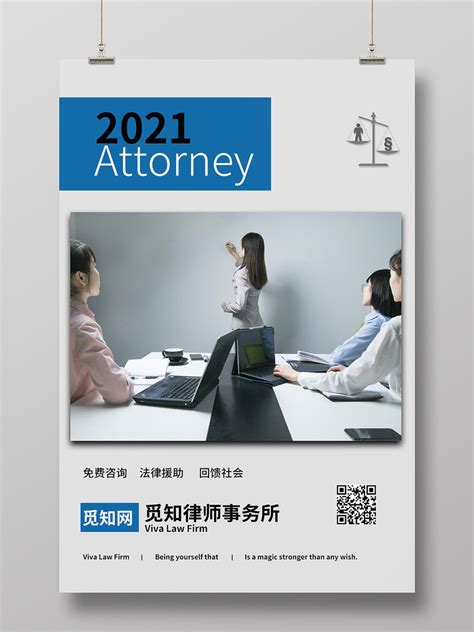 律师事务所如何品牌化宣传，律师业务推广的方式 - 李明俊