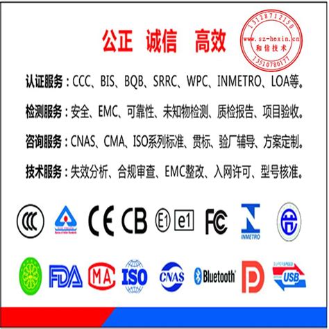 杭州CE认证 欧盟产品认证 - 八方资源网