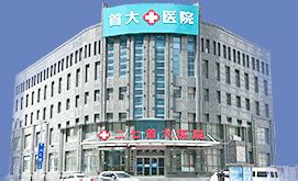 郑州做包皮手术医院-郑州男科医院哪家好-郑州看男科好的医院-39疾病百科