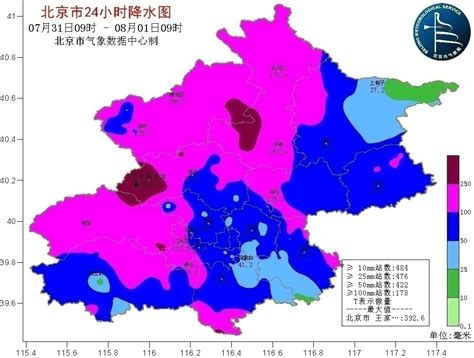 北京暴雨最新消息：本次降雨为140年以来最大降雨，北京继续发布地质灾害气象风险红色预警_TOM资讯
