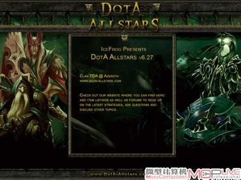 dota2什么配置能玩-一分钟带你了解dota2的配置要求-小九游戏网