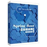 Java EE企业级应用开发教程（Spring+Spring MVC+MyBatis）（第2版） - 影音视频 - 小不点搜索