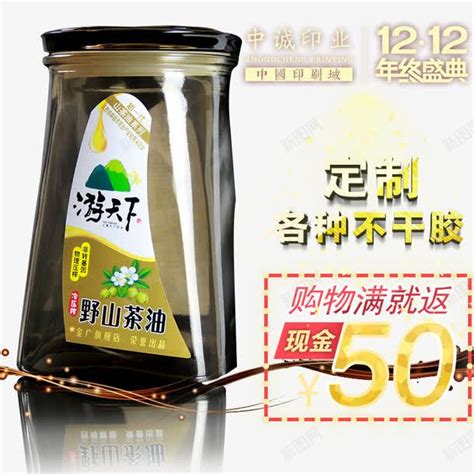 山茶油【价格 批发 生产】-红安县将军红山茶油有限公司