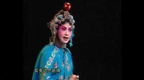 临沂大剧院-中国评剧院 经典评剧《花为媒》