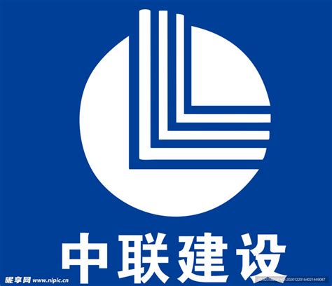 中联建设logo设计图__LOGO设计_广告设计_设计图库_昵图网nipic.com