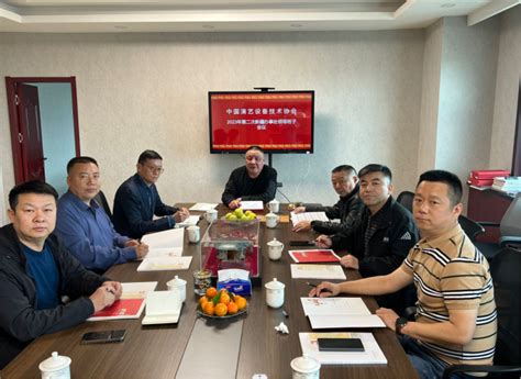 新疆办事处召开2023年第二次领导班子会议_中国演艺设备技术协会