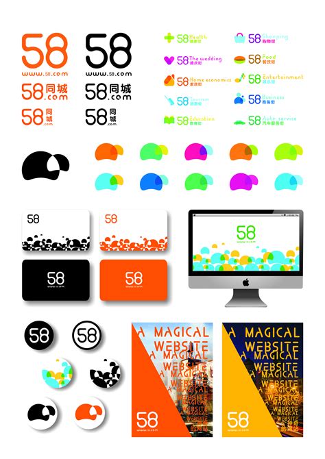 58同城品牌视觉设计|平面|海报|KeyrayZhang - 原创作品 - 站酷 (ZCOOL)