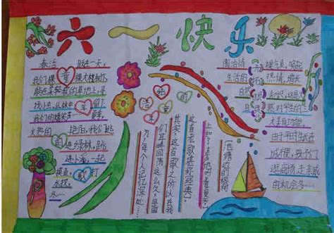 六一儿童节诗歌_其他资源_亲子图库_太平洋亲子网