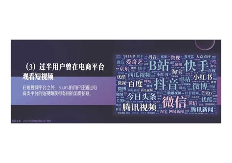 《2023中国网络视听发展研究报告》发布 新技术应用场景备受关注__财经头条