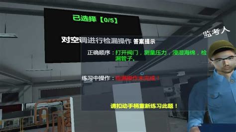 湖北省武汉安监局制冷设备运行-实操考试视频_腾讯视频