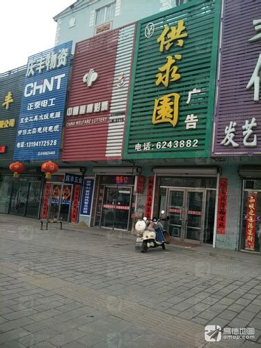 小村庄有了致富“智囊团” - 北京城市副中心报数字版