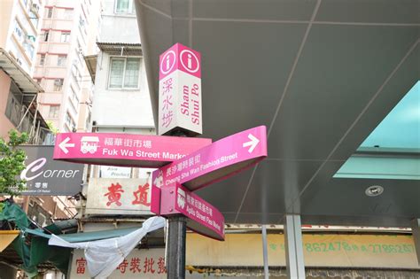 2023鸭寮街购物,附近就是香港最出名的二手集...【去哪儿攻略】