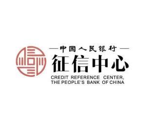 中国人民银行征信中心怎么查询？