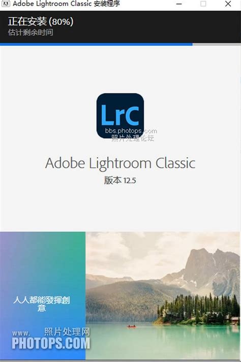 【1201】 Adobe Lightroom Classic 2023 v12.4 Win x64中文版 - 橘子素材