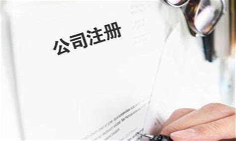 如何在上海注册电子商务公司：上海磐琨企业管理咨询有限公司
