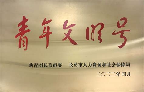 贺铁聚 - 长葛市宇龙实业股份有限公司 - 法定代表人/高管/股东 - 爱企查