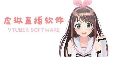 FaceRig破解版下载_FaceRig直装版下载(卖萌表情包) 中文破解版 1.0_零度软件园