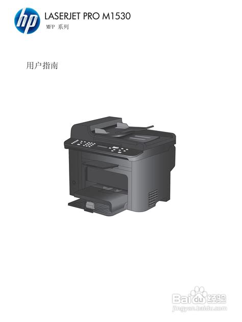 【LaserJet1020驱动免费版】惠普打印机HP LaserJet 1020驱动 v2012.918.1.57980 官方版-开心电玩