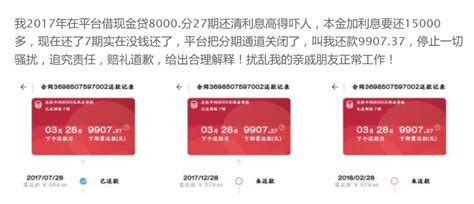 捷信集团拟于港交所上市 未偿还贷款中6成来自中国_手机新浪网