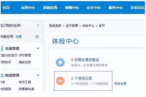 小程序用户付款时出现该交易可能存在风险，请问怎么解决？ | 微信开放社区