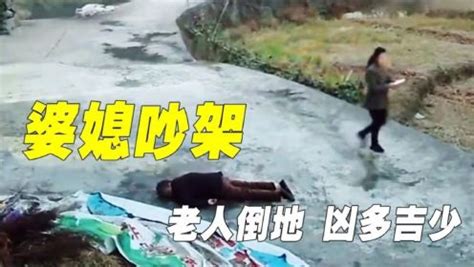 男子与父亲家中吃饭发生争执，被捅伤致死 _七环视频_澎湃新闻-The Paper
