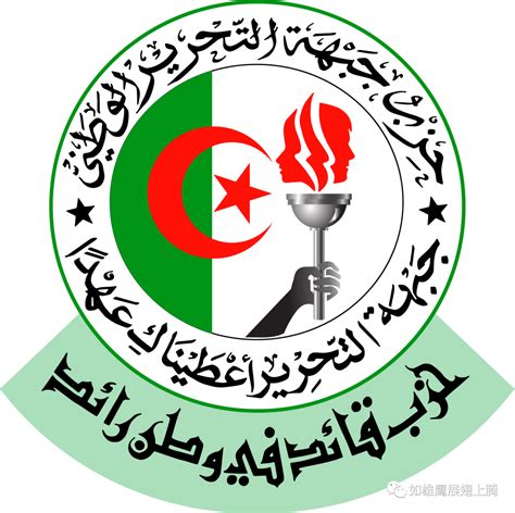 阿尔及利亚独立战争（上）——兵戈扰攘_凤凰网