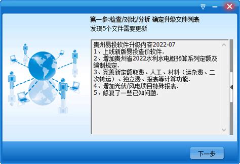 贵阳软件开发-贵州APP开发|贵阳网站建设|贵阳小程序开发公司