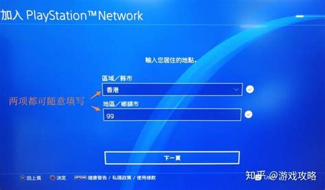 PS官网暗示将来的PC移植游戏或需要PSN账户