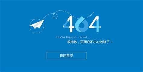 404 - 腾讯网
