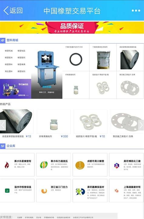中国橡塑交易平台教你不同橡胶材质的密封件的材料性能对比 - 知乎