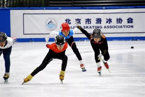 北京市滑冰协会