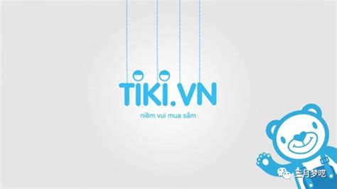 带你认识一个新平台！越南最受信赖的平台——Tiki