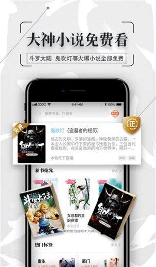 知轩藏书精校小说最新版下载-知轩藏书精校小说免费版app下载v1.3.3