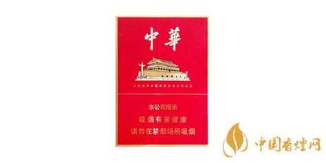 中华金中支整条包装,中华金中支条包装,中华金中支成条包装_大山谷图库