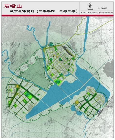 [宁夏]石嘴山城市总体规划（2004-2020）(含说明书)-城市规划-筑龙建筑设计论坛