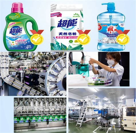 干货！2022年中国洗涤用品行业市场竞争格局——蓝月亮：努力打造绿色工厂_前瞻趋势 - 前瞻产业研究院