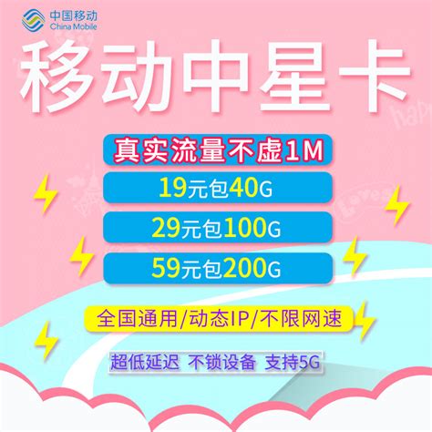 中国移动用户免费领取最高500M移动流量！ - 大灰hurbai