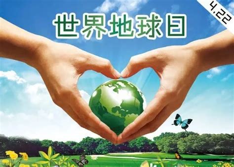 “珍爱地球 人与自然和谐共生”杭州第51个“世界地球日”活动线上进行_杭州网