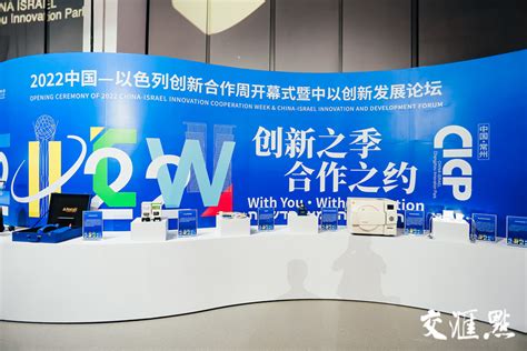 常州：长三角青年创新创业港一期项目 南京大学未来技术创新研究院8月改建完成_我苏网