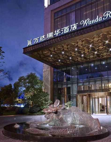 上海外滩万达瑞华酒店酒店图片