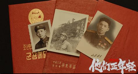 《1950他们正年轻》今日上映 值得争相当自来水的一部电影 - 电影 - 子彦娱乐 - ziyanent.com.cn