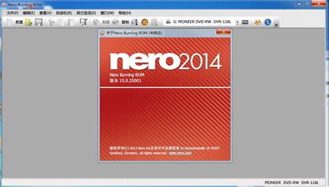 【Nero刻录软件绿色版】|Nero Burning Rom(Nero刻录软件) v17.1 绿色免费版 - 万方软件下载站